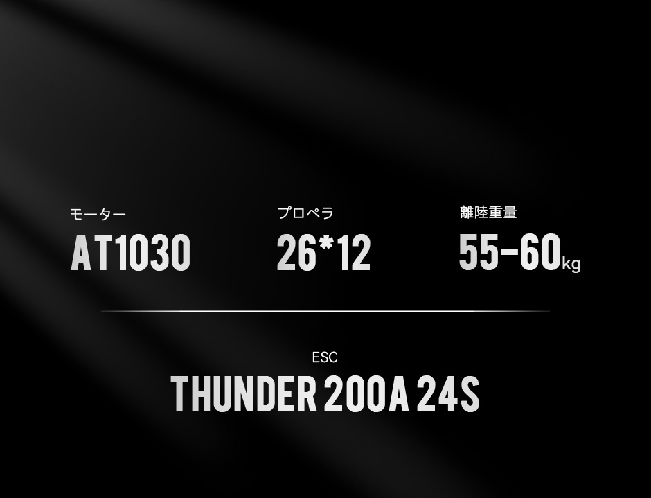 AT1030