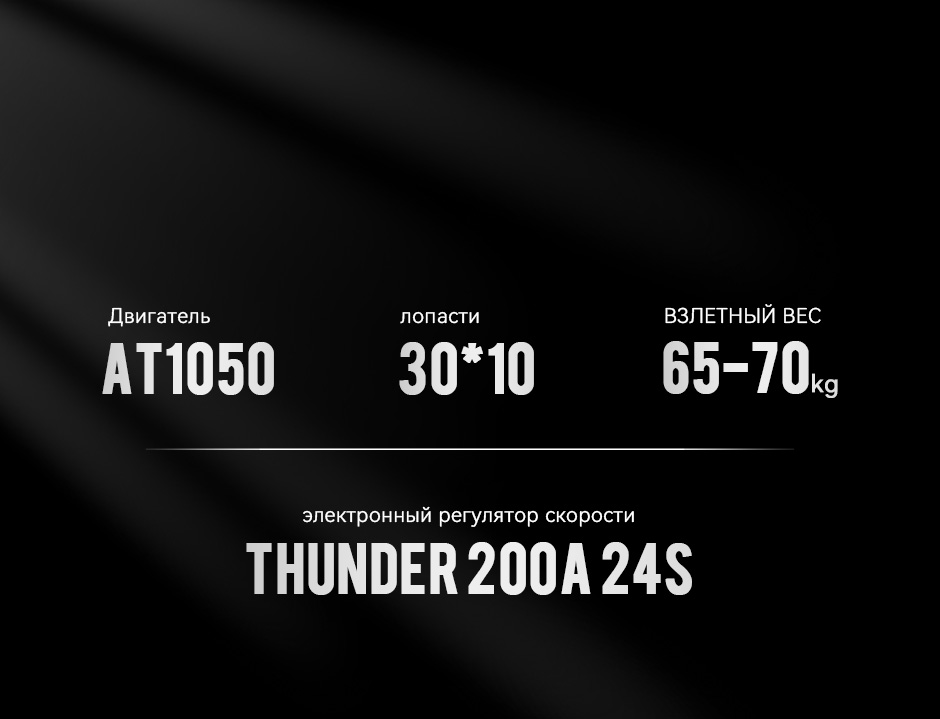 AT1050